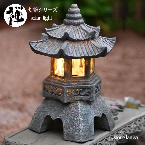 utsunomiyahonpo_stone-lan-sa utsunomiyahonpo_stone-lan-sa
