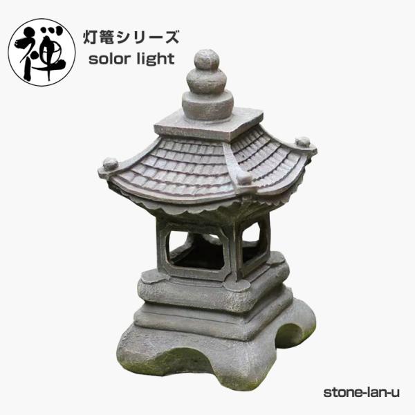 utsunomiyahonpo_stone-lan-u