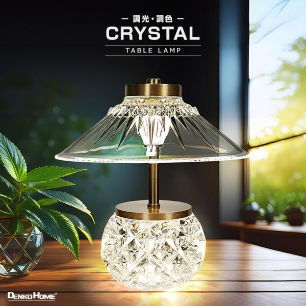 新品☆お洒落インテリア　ライト☆テーブルランプ☆清潔感あるグリーン☆送料込 utsunomiyahonpo_tab-lamp04
