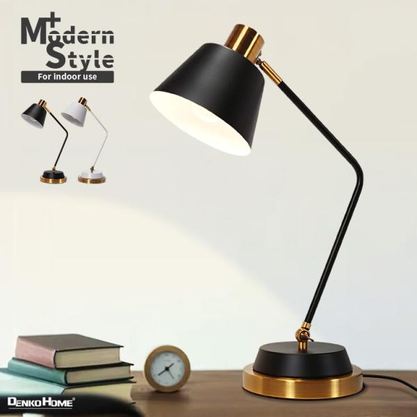 DENKO HOME（電光ホーム） テーブルランプ クラシック モダン 照明 E26