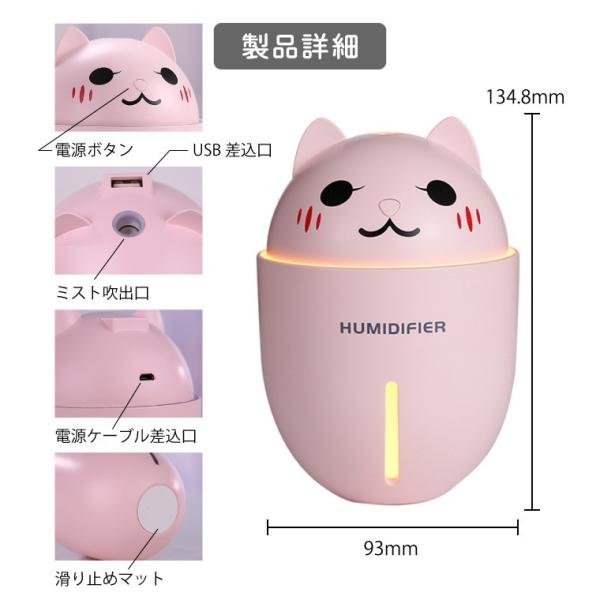 扇風機 卓上 アロマディフューザー 加湿器 おしゃれ オフィス 車用 USB 