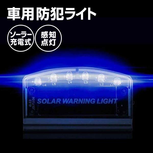 防犯ライト ソーラー - 自動車・バイクの人気商品・通販・価格比較 - 価格.com