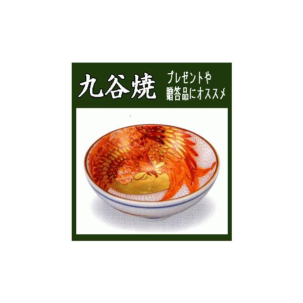 《九谷焼/晩酌》平盃・九谷赤絵鳳凰：福田良則（食器・木箱入）