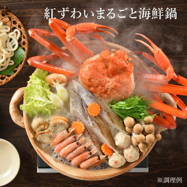 北海道 小樽海洋水産 冷凍 紅ずわいまるごと海鮮鍋 うどん付き 3人前 A140 鍋 海鮮鍋 ベニズワイガニ かに 蟹 カニ
