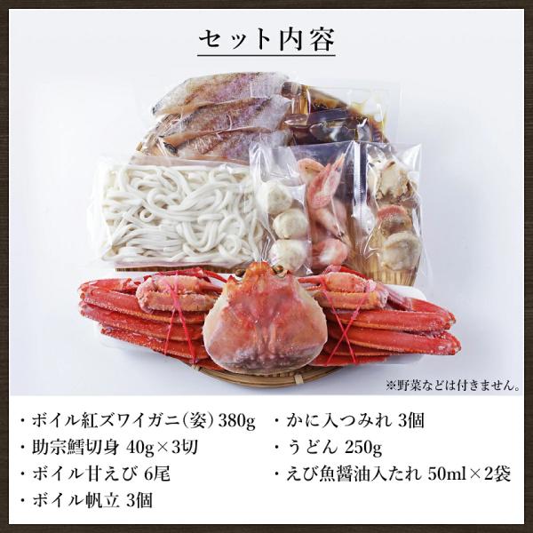 ���M�C�m���Y �g���킢�܂邲�ƊC�N�� �J�j�� ���ɓ� ���ǂ�t�� 3�l�O �Ⓚ A140 �� �C�N�� �k�C�� �x�j�Y���C�K�j ���� �I �J�j �k�C���O���� ��Ε� ������ ���i�摜4