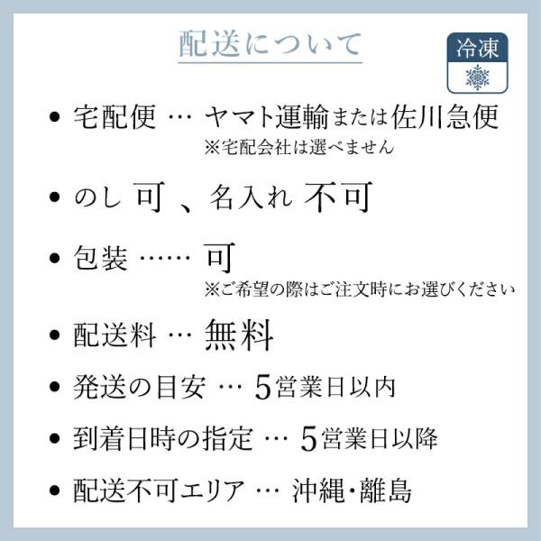 ���M�C�m���Y �g���킢�܂邲�ƊC�N�� �J�j�� ���ɓ� ���ǂ�t�� 3�l�O �Ⓚ A140 �� �C�N�� �k�C�� �x�j�Y���C�K�j ���� �I �J�j �k�C���O���� ��Ε� ������ ���i�摜5