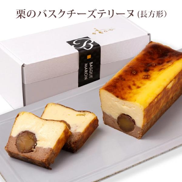 お取り寄せグルメ 母の日 父の日 敬老の日 お中元 お歳暮 誕生日 お祝い ギフト 送料無料