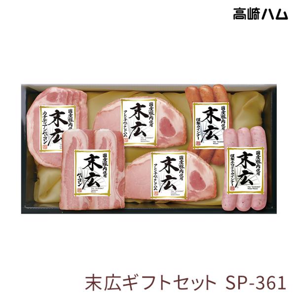 utsuwamarche_sp-361