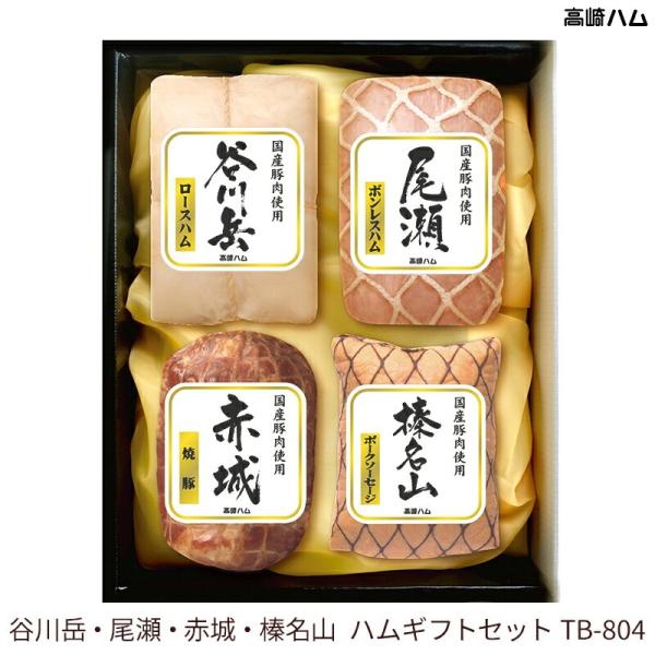 utsuwamarche_tb-804