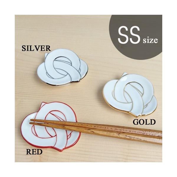 有田焼　田清窯　むすび箸置きSSサイズ　ＲＥＤ　ＧＯＬＤ　ＳＩＬＶＥＲ