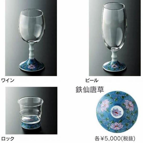 有田焼 浪漫グラス 鉄仙唐草（ビール・ワイン・ロック） : 有田焼 器の 