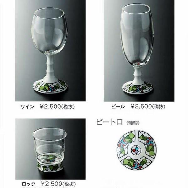 有田焼 浪漫グラス ビートロ（葡萄・薔薇）（ビール・ワイン・ロック
