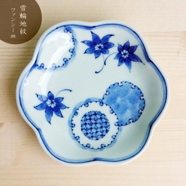 ＨＡＳＡＭＩ　雪輪地紋　ファンシー皿