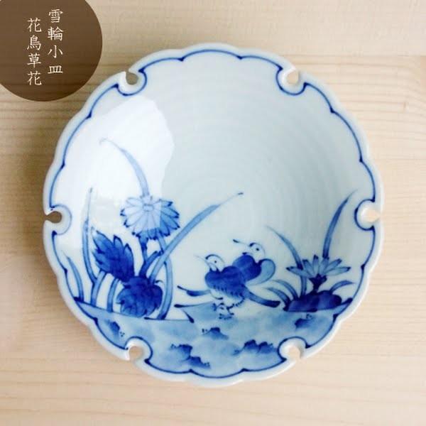 ＨＡＳＡＭＩ　雪輪小皿　花鳥草花