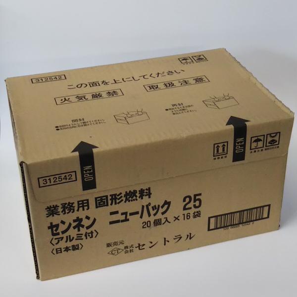 卓上調理用の固形燃料。ニイタカ製造２５g/３２０個入　　燃焼時間：１８．５〜２５分