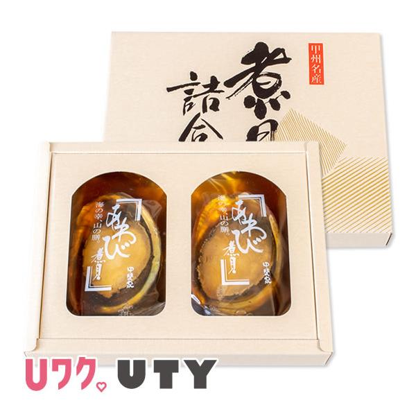 多様な貝のセット 5種類 多様な貝のセット 5種類 【公式通販】