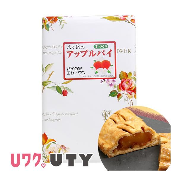 国産の素材にこだわった手づくりのパイになります。パイ生地は、八ヶ岳高原の標高1,100mに所在する地下40mから汲み上げた名水百選に選ばれた天然水を使用しております。新鮮な国産ふじりんごにシナモンを練り込み、厳選した原材料に加えて製造方法に...