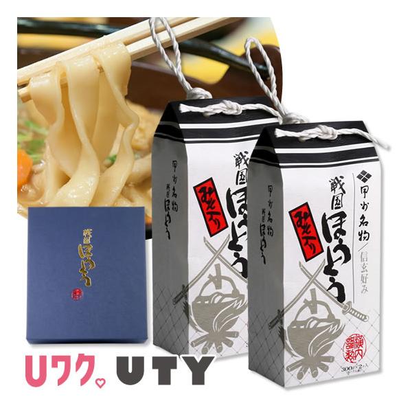 戦国ほうとうみそ付き6〜7人前×2パックセットです。山梨伝統のほうとう。お好みの野菜やお肉を入れてコトコト煮ます。戦国ほうとうは煮崩れしにくいのが特徴です。1日目はコシのあるしっかりとした麺を楽しめます。2日目以降は柔らかくとろとろした麺を...