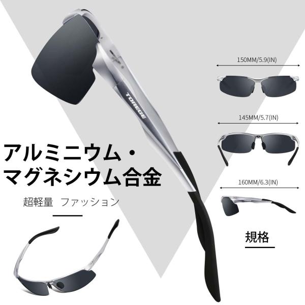 Torege 偏光レンズ スポーツサングラス 超軽量 アルミニウム マグネシウム合金 Uv400 紫外線カット スポーツサングラス 自転車釣 Buyee 日本代购平台 产品购物网站大全 Buyee一站式代购 Bot Online