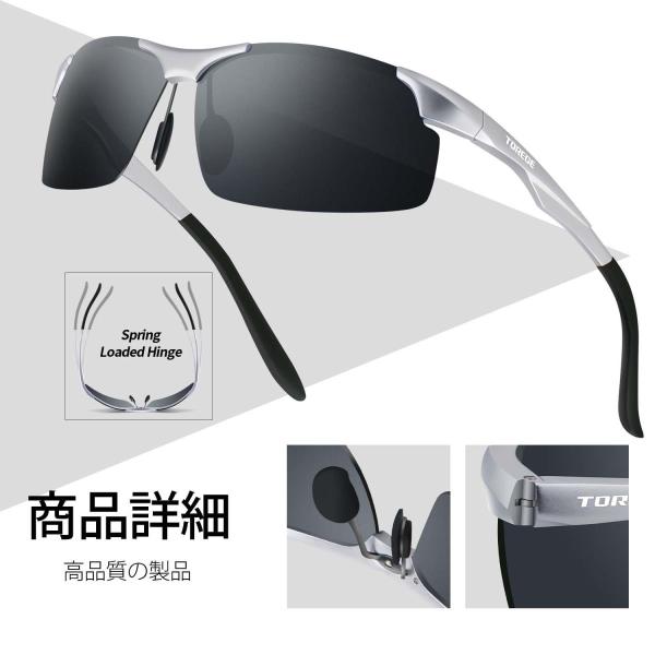 Torege 偏光レンズ スポーツサングラス 超軽量 アルミニウム マグネシウム合金 Uv400 紫外線カット スポーツサングラス 自転車釣 Buyee 日本代购平台 产品购物网站大全 Buyee一站式代购 Bot Online