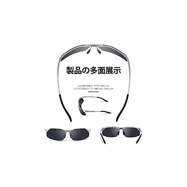 Torege 偏光レンズ スポーツサングラス 超軽量 アルミニウム マグネシウム合金 Uv400 紫外線カット スポーツサングラス 自転車釣 Buyee Buyee Japanese Proxy Service Buy From Japan Bot Online