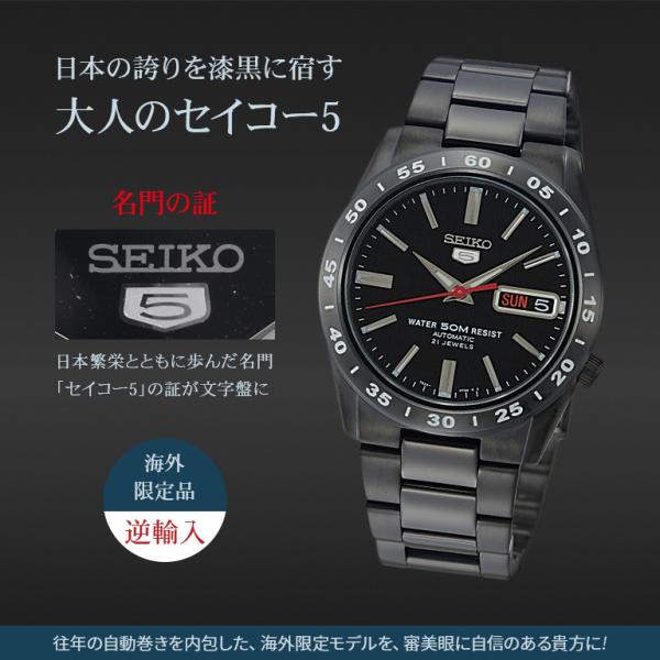�Z�C�R�[5 ���������r���v(�u���b�N�^�C�v)  - SEIKO �C�O���f�� �t�A�� �������� �@�B�� �Z�C�R�[�t�@�C�u ���J�j�J�� �h�� �u���b�N ��  SZEN008 ���i�摜1
