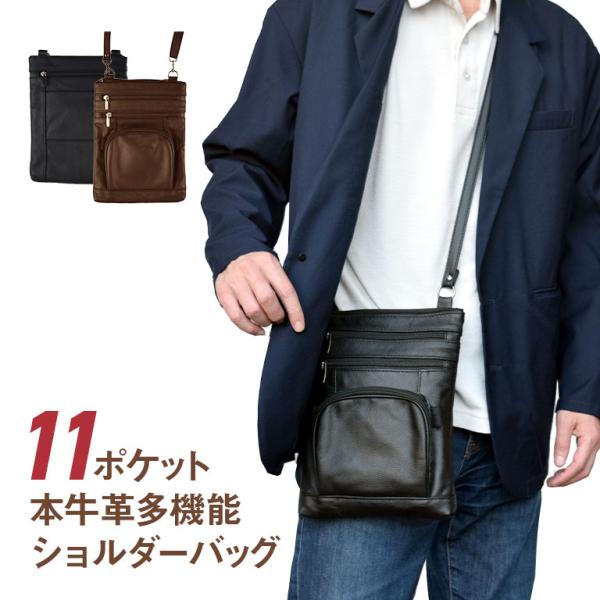 本牛革多機能ショルダーバッグ レザーショルダーバッグ メンズ 本革ショルダーバッグ 斜めがけバッグ ボディバッグ 軽量 多機能 旅行バッグ カジュアルバッグ