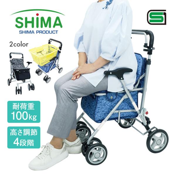uushop2_200250