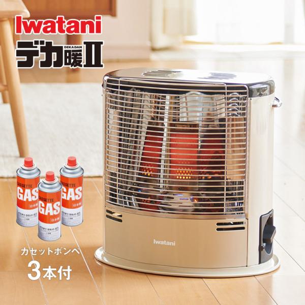 Iwatani カセットガスストーブ【デカ暖Ⅱ】 直送】イワタニ カセットガス ストーブ デカ暖2 カセットボンベ3本付