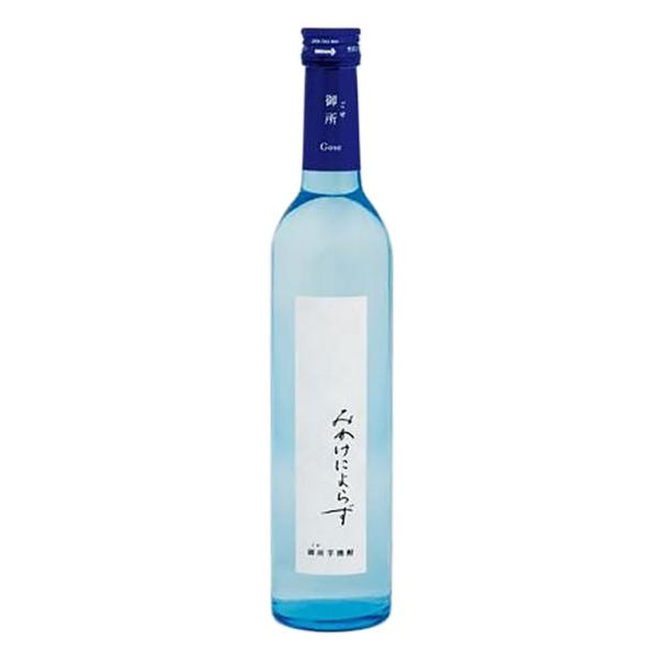 【直送/お酒】 ＜蔵元直送＞ 大和いも焼酎 みかけによらず 500ml 御所芋 大和芋 奈良 伝統野菜 芋焼酎 御所芋 本格芋焼酎 25度 ギフト 贈り物 国産 日本製