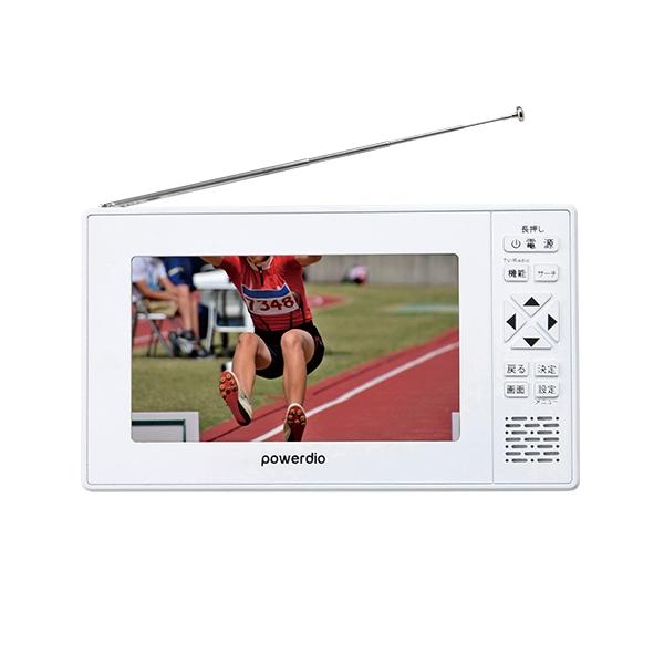 録画もできる大画面ポケットテレビラジオ ポータブル 4 3インチ 悠遊ショップ 通販 Yahoo ショッピング