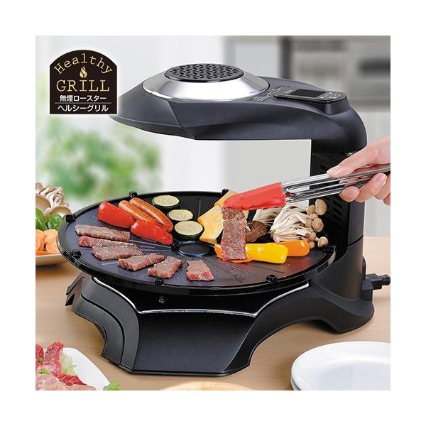 最も優遇 トングプレゼント ザイグルプラス クーポン配布中 専用カバー付き品 早割 父の日 プラス ザイグル 焼き肉グリル 無煙焼肉ロースター ホットプレート 無臭ロースター 無煙グリル 無煙ロースター 煙がでない ザイグル赤外線グリル Plus Zaigle キッチン用品