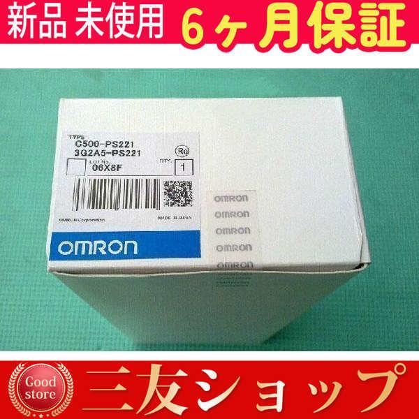 新品 未使用 C500-PS221 在庫あり 【6ヶ月保証】 : 三友ショップ 新品 未使用 C500-PS221 在庫あり 【6ヶ月保証】 : 三友ショップ
