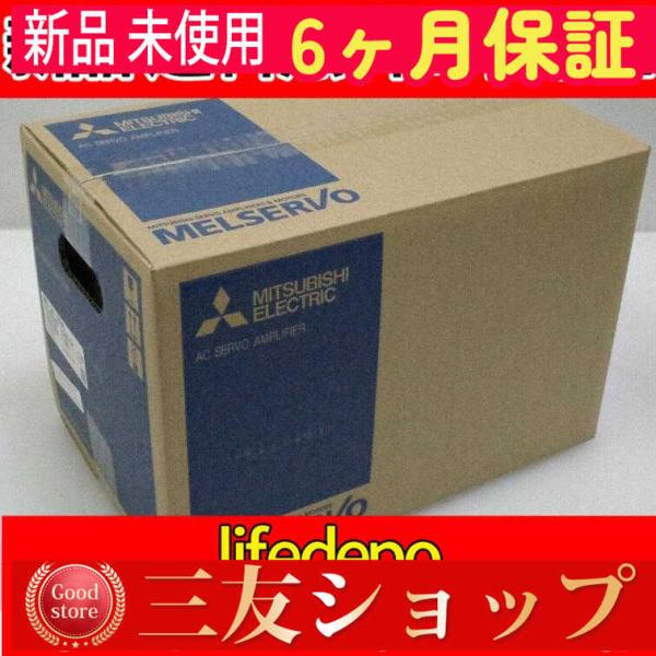 MITSUBISHI ACサーボ サーボアンプ 未使用品 MR-J2S-500A ☆新品【☆在庫あり 】新品 未使用 MR-J2S-500A-S091 ACサーボ