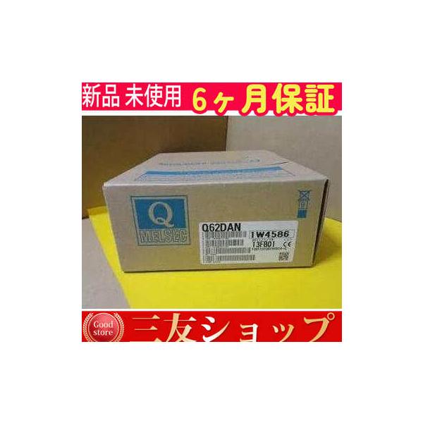 ■対応機種・型番■★動作確認：※:出荷前は動作チェックしております。商品状態：新品 1個の出品 ■対応機種： Q62DAN★領収書の発行はできますので、必要の場合、ご連絡してください★お振込み金額＝落札金額＋送料 ★複数在庫、同梱歓迎！発送...