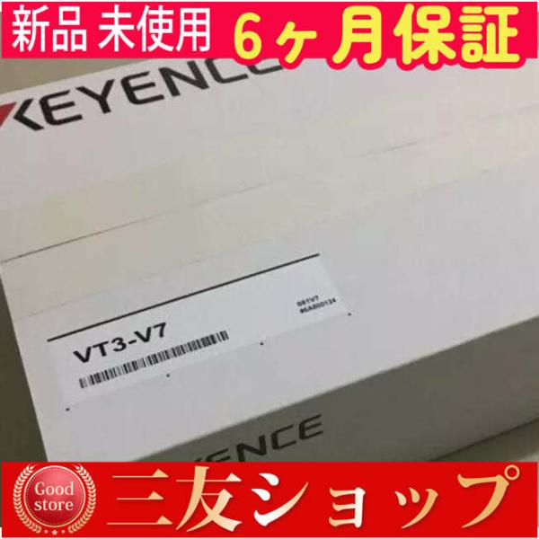新品 未使用/ VT3-V7 6ヶ月保証 : 三友ショップ - 通販 - Yahoo