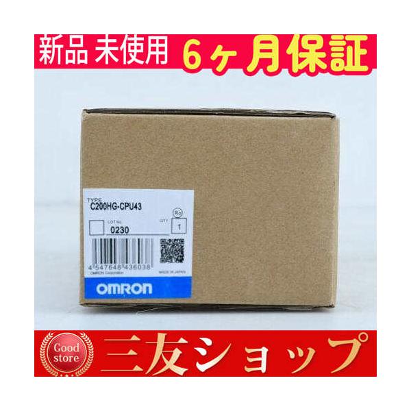 ☆新品未使用 C200HG-CPU43未使用保証6ヶ月 : 三友ショップ ☆新品未使用 C200HG-CPU43未使用保証6ヶ月 : 三友ショップ