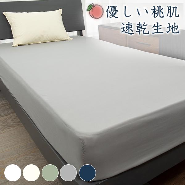 サイズ：100x200xマチ30cm（シングル）素材：ポリエステル100％仕様：全周囲ゴム付き洗濯可否：洗濯可製造国：中国製（日本の企画により厳格に生産されています。）