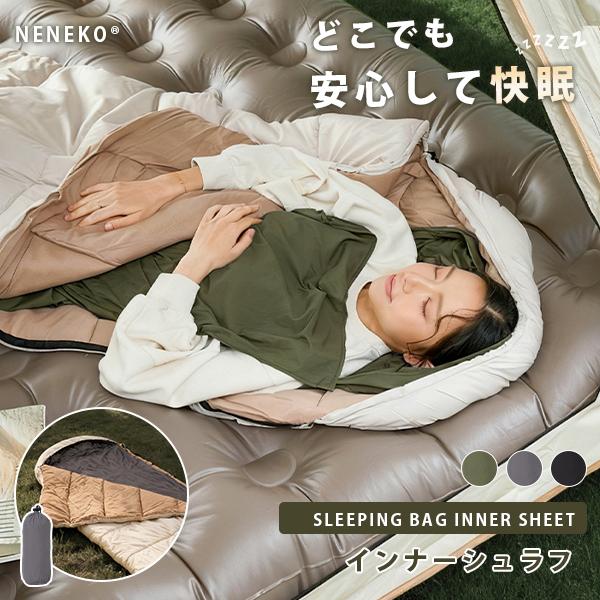 サイズ：縦約210cm ×幅約75cm[収納時]縦約18cm ×幅約7cm生地：ポリエステル100％付属品：1本収納袋洗濯可否：ご家庭で丸洗いOK用途イロイロ：車で泊まる、キャンプ、突然の外泊、職場でお昼寝、防災・来客用として、家の床にゴロ...