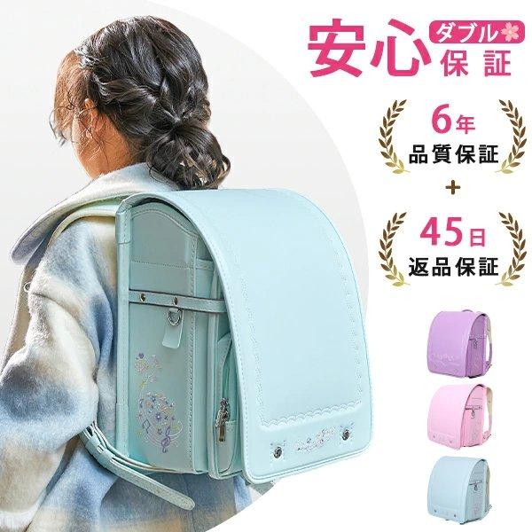 ランドセル 女の子 2025 NENEKO ピンク かわいい 紫 おしゃれ 6 ランドセル 女の子 2025 NENEKO ピンク かわいい 紫 おしゃれ 6