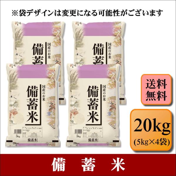 uwagami_bitikumai-5kg4