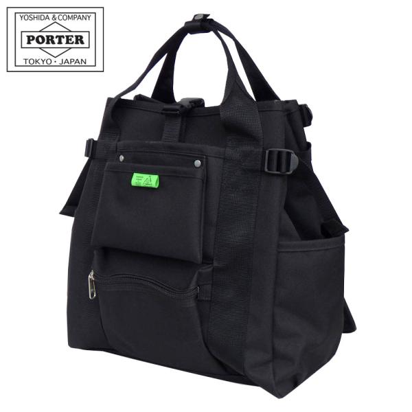 ポーター ユニオン リュックサック 782-08691 吉田カバン PORTER UNION | リュック バックパック デイパック メンズ レディース おしゃれ 通学 通勤 B4 日本製