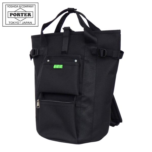 ポーター ユニオン リュックサック 782-08699 吉田カバン PORTER UNION リュック バックパック 2WAYデイパック メンズ レディース おしゃれ 通学 通勤 B4 大容量