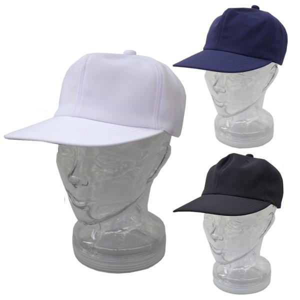 年間定番 帽子 CAP キャップ 白野球 紺野球 黒野球 野球帽 サイズ調整可能 洗濯可能