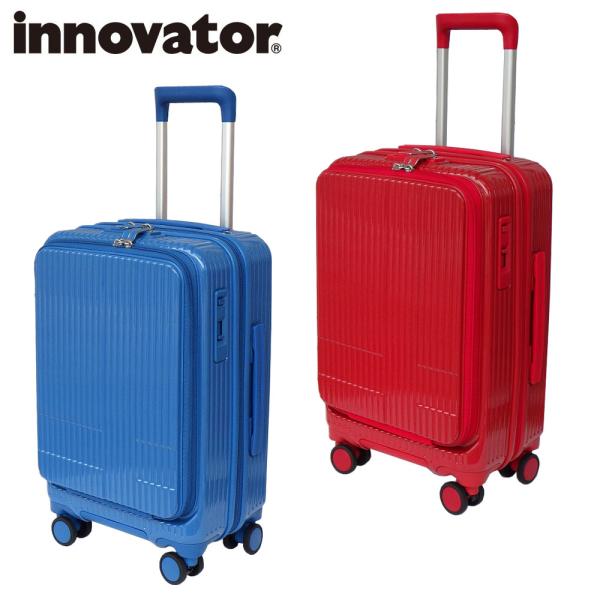新品 限定 イノベーター INV50 赤 鏡面 38L 機内持込 チェリーレッド innovator イノベーター INV50 鏡面仕上げ 3.3kg 38リットル