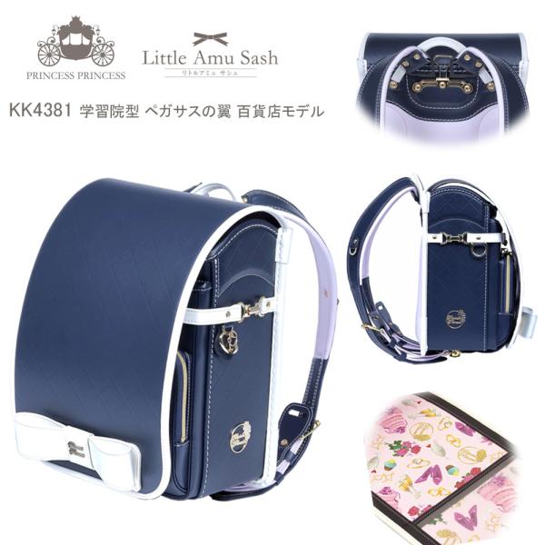 uwajimakaban_kk4381
