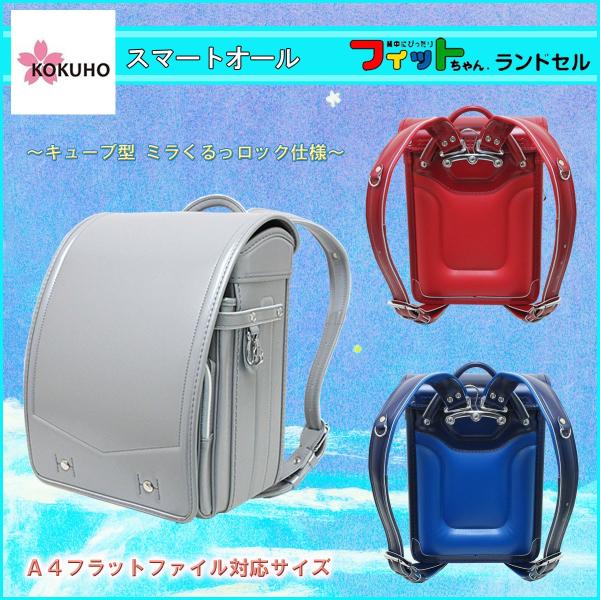 OKO様　コピー機　ランドセルこうさくブック OKO様 コピー機 ランドセルこうさくブック