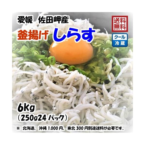 [Release date: March 10, 2023]乾燥させた「ちりめん」ではございません。浜に水揚げしてすぐに無添加で釜揚げ（茹で）しました。大きさは、約1.5cm〜4cm位で平均3cm位です。シーズンや魚群によってサイズが変わっ...