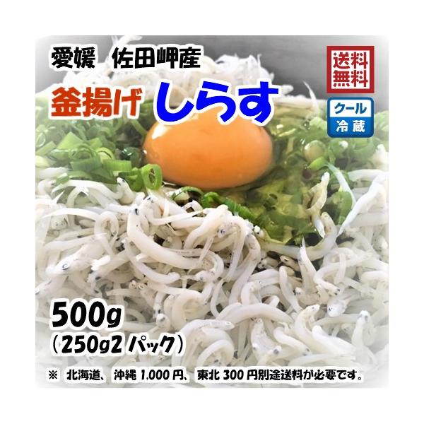 [Release date: March 10, 2023]乾燥させた「ちりめん」ではございません。浜に水揚げしてすぐに無添加で釜揚げ（茹で）しました。大きさは、約1.5cm〜4cm位で平均3cm位です。シーズンや魚群によってサイズが変わっ...