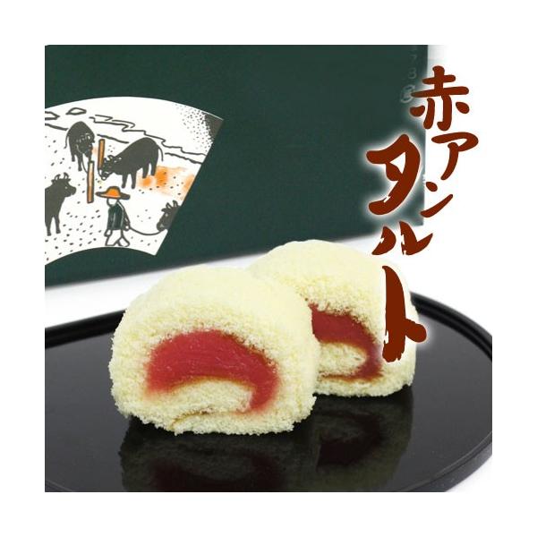愛媛 佐田岬 赤あんタルト 1本入 愛媛南予伝統の味 宇和海の幸問屋 送料無料